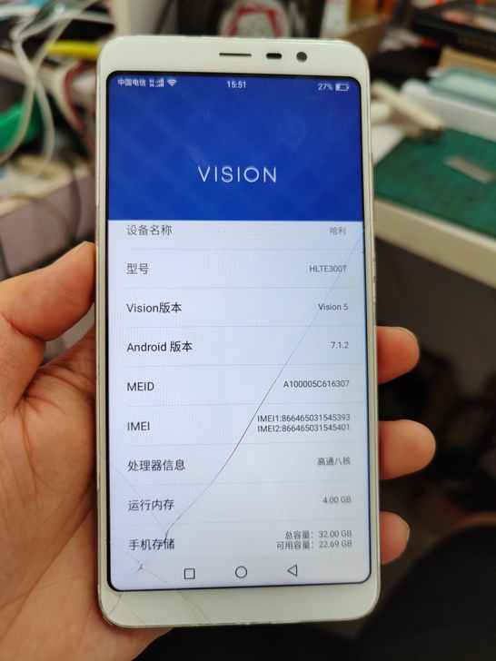 海信 HLTE300T 外屏破了,4+32...