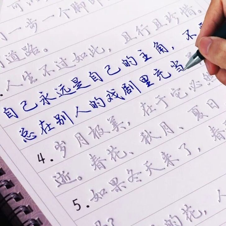 文具店清仓，低价处理练字帖，大人小孩都可用...