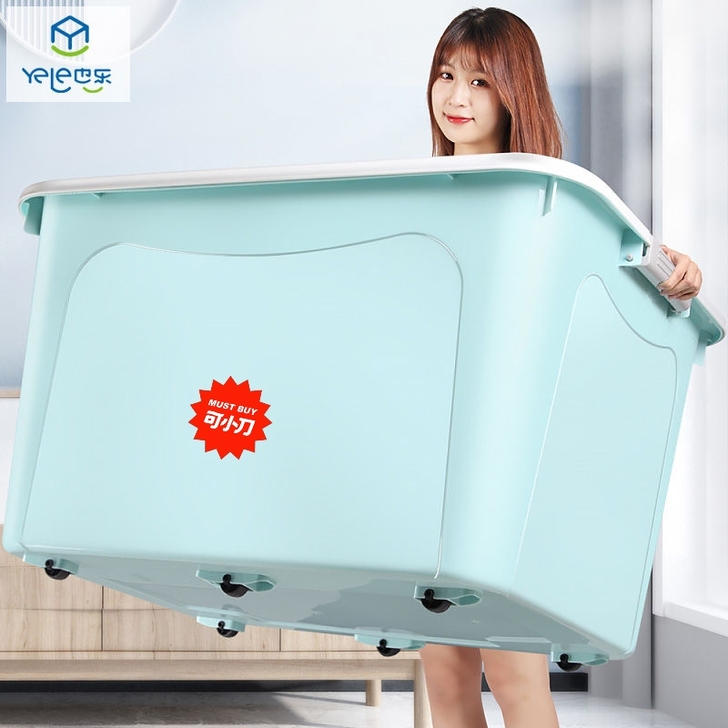 塑料收纳箱带轮大号收纳盒整理箱多功能收纳衣...