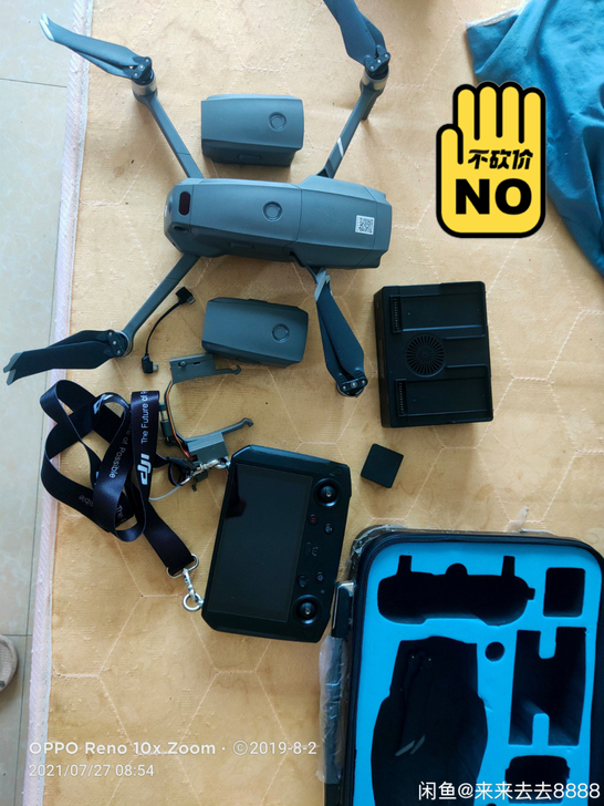 大疆御2哈苏相机无保险 功能正常没有暗病 ...