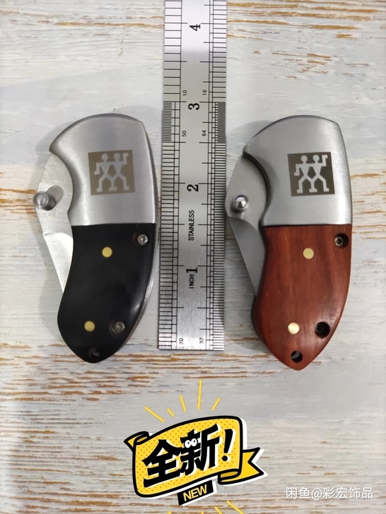 户外防身折叠刀 迷你小刀 随身木柄刀具 螳...