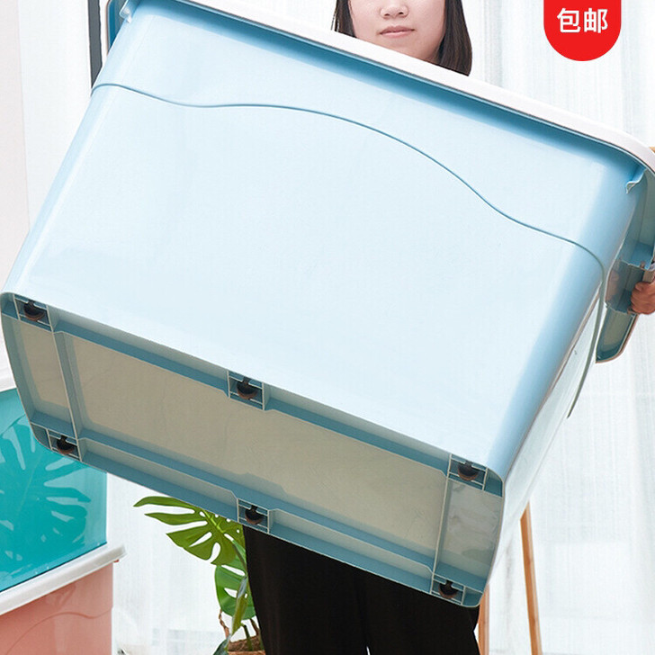 50L-250L塑料收纳箱整理箱有盖储物箱...