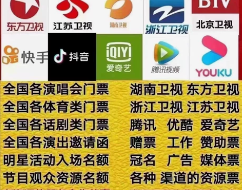 回收北京国家大剧院每个场馆的演出门票及北京...