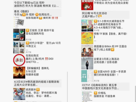 长期收业务代理！！对接各大媒体/剧组，线下...