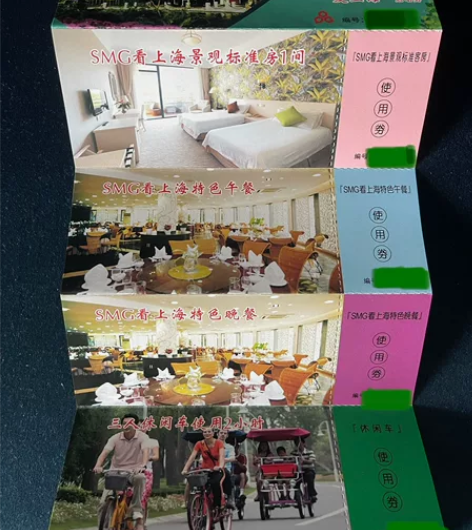 上海东方绿舟度假村 两天一夜亲子游套票 套...