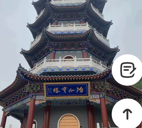 北京密云冶仙塔旅游风景区 电子票 随买随用...