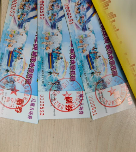 北京市朝阳区的蓝调庄园水世界 家庭套票70...