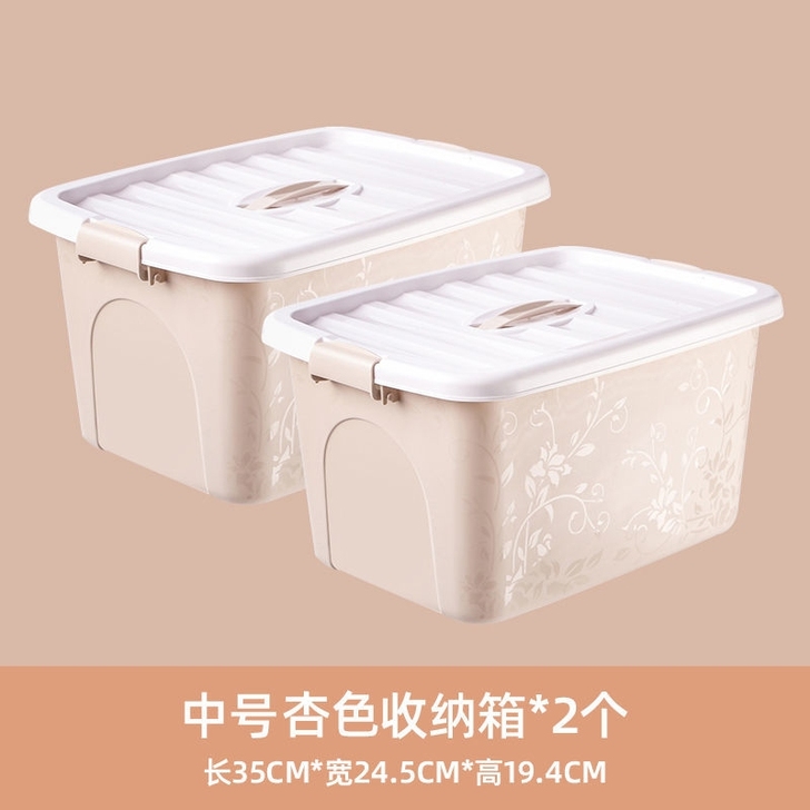 全新收纳箱两个包邮20.8元！