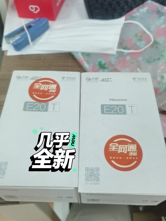 海信e20t，电信4g手机
