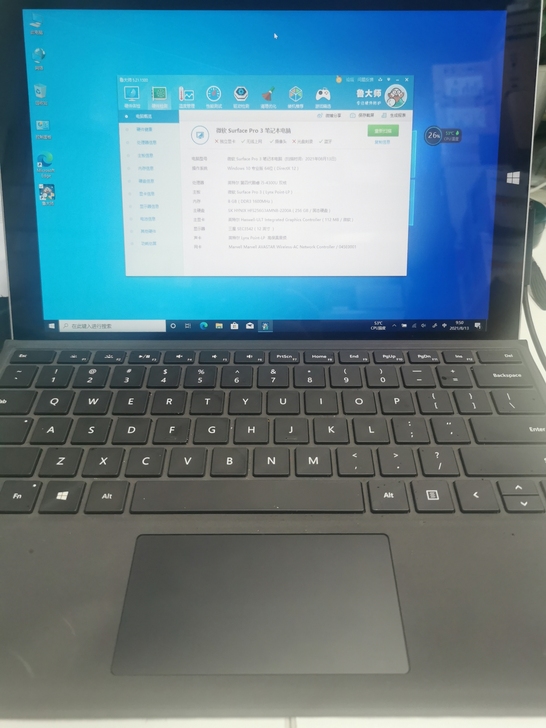 微软pro 3 i5 4300 8g 25...