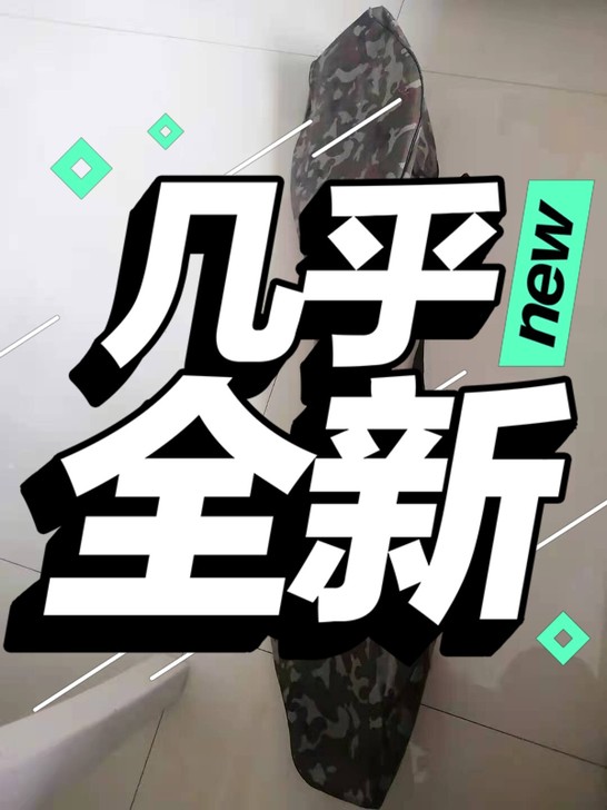 滑板一个转让