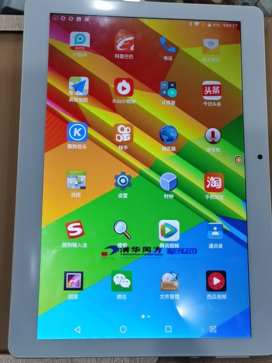 闲置清华同方平板一台，成色如图，功能正常，...