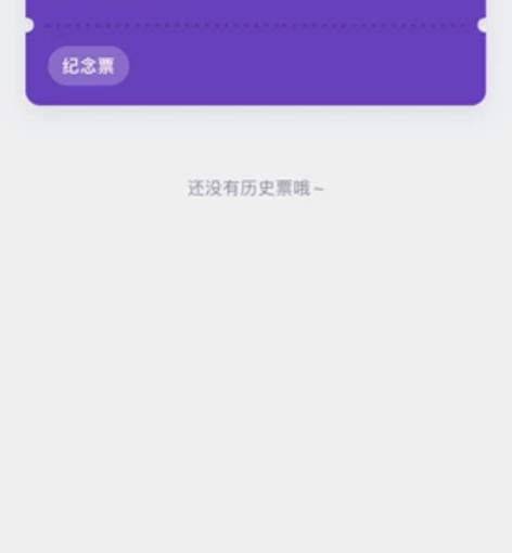 转8.15晚上七点半三里屯脱口秀情侣套票1...