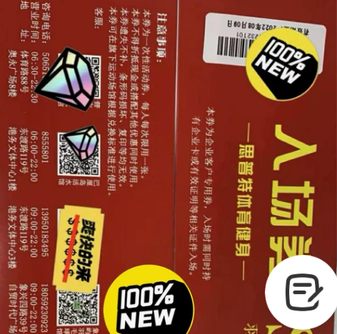 巴厘岛活水馆游泳票， 全票套票降价出让，一...