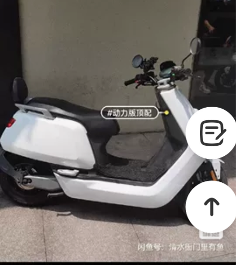 小牛电动顶配版,有发票,app过户定位,电...