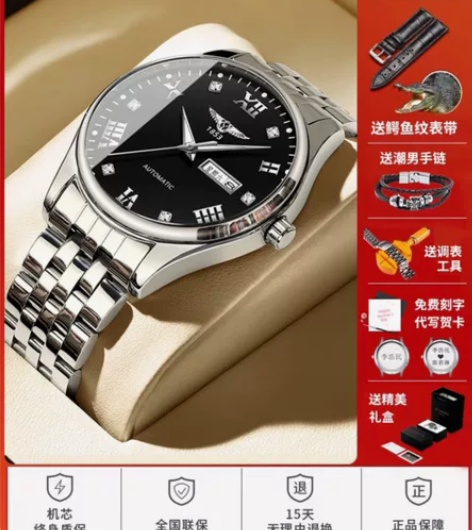 腕表 感兴趣的话点“我想要”和我私聊吧～