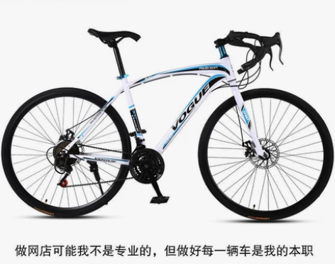 公路自行车弯把成人充气/实心胎可选变速死飞...