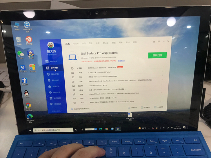 Surface pro4 i5 128G ...