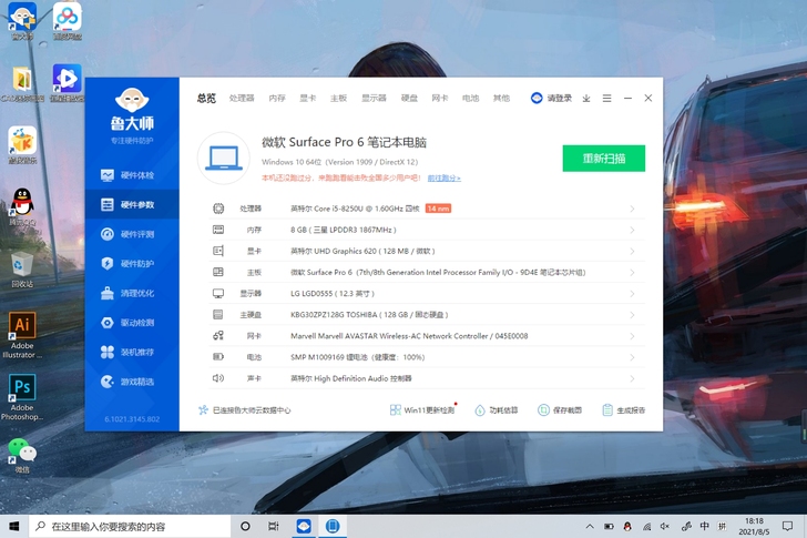 Microsoft/微软 Surface ...