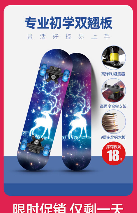 入门滑板，不是啥品牌，买来新手玩玩可以。5...