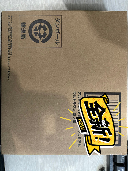 万代 现货 奥特曼发光扭蛋 泽塔利布特 日...