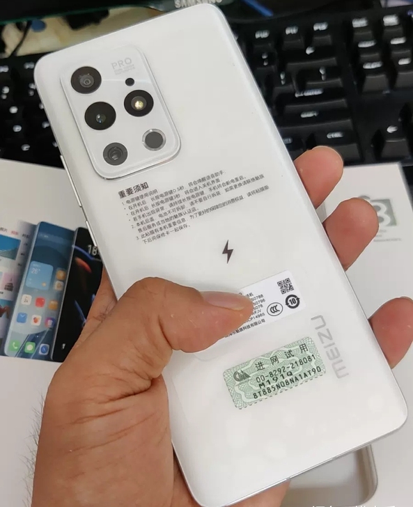 魅族 18 Pro 8GB+256GB 飞...