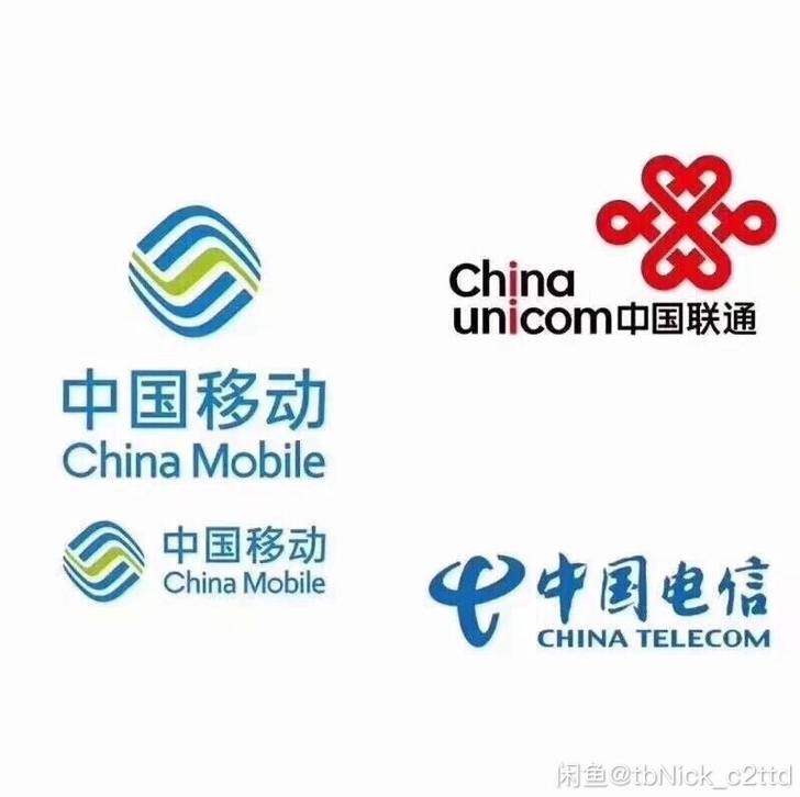 移动、电信，93充100