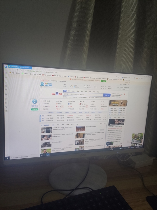 因工作想换笔记本，故出一套台式电脑，配置都...