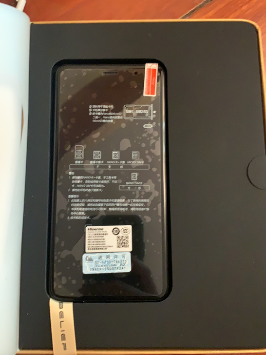 【偷卖男朋友闲置】海信 Hisense A2