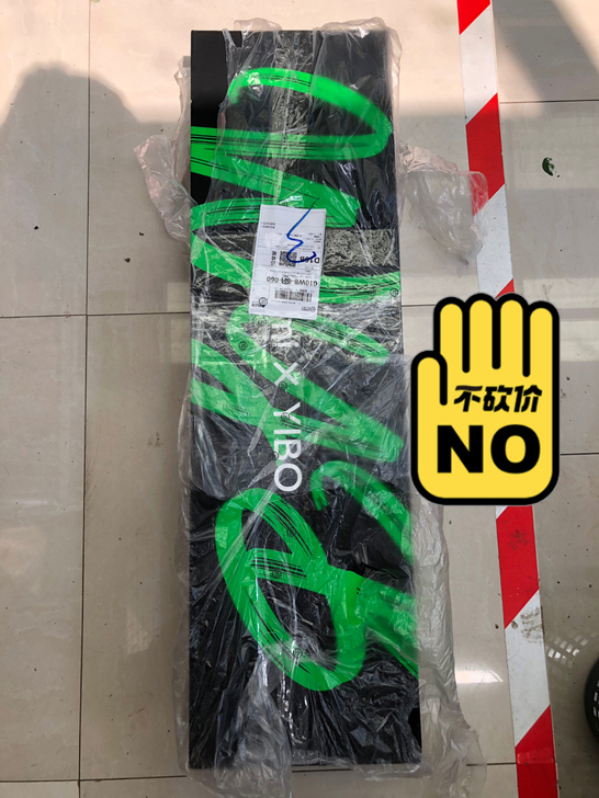 全新王一博同款滑板redmi定制款，参加活...
