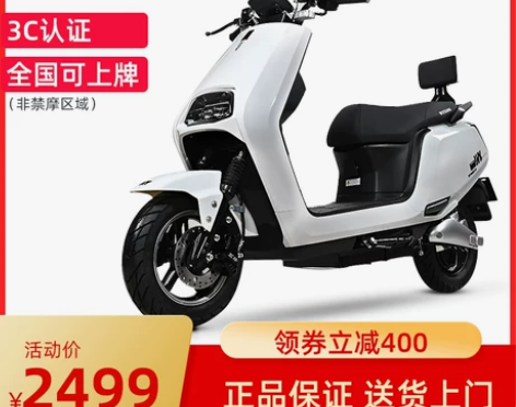 五羊电动车新款72v电瓶车大金牛电动摩托车...