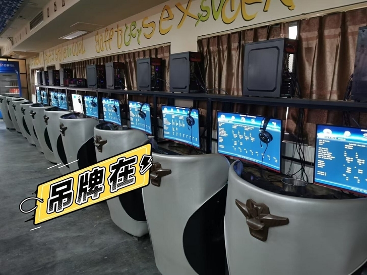 给钱就甩网吧倒闭急转i9级八核高端游戏设计...