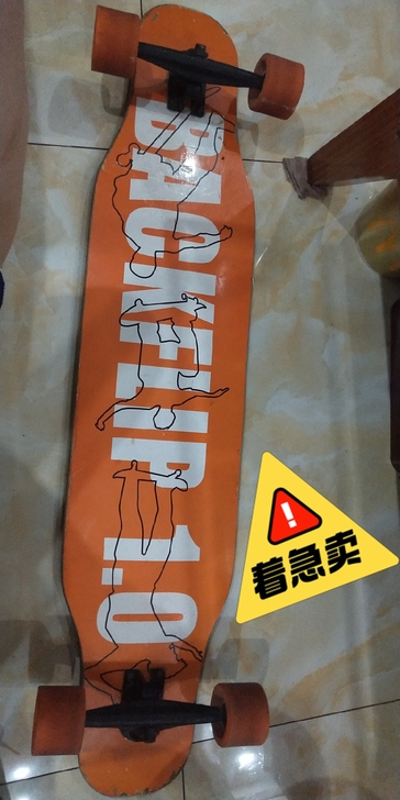 长板