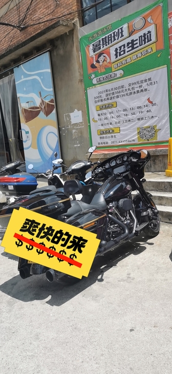收个电动车接送孩子上课用，限定台铃，爱玛雅...