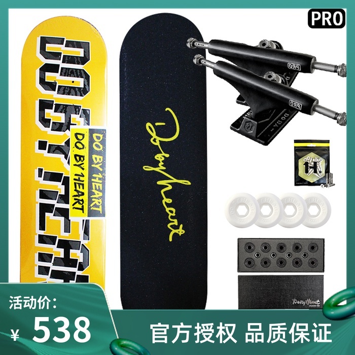 ip 滑板新的，买了没出去玩过