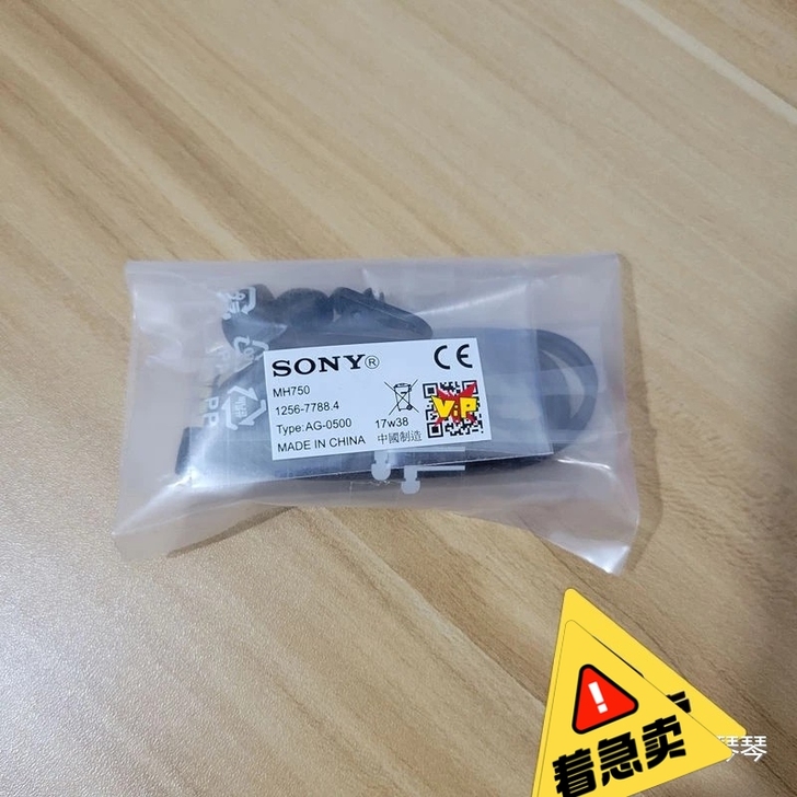 个人闲置索尼原装MH750重低音3.5MM...