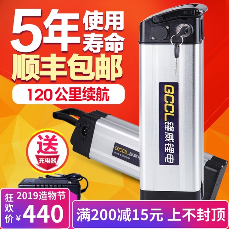 代驾折叠电动车48v锂电池36伏10A12...