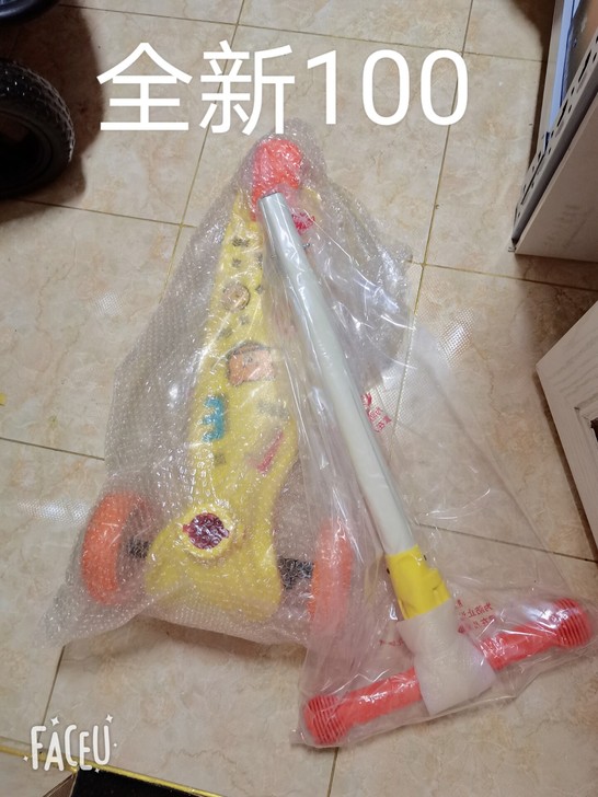 全新滑板车