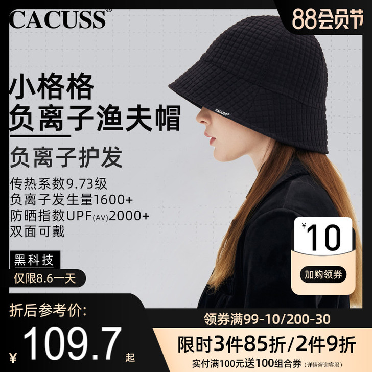 Cacuss 帽子