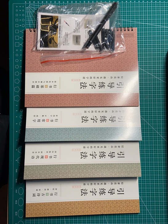 【暖春战疫】字帖成人行书行楷练字神器速成凹...
