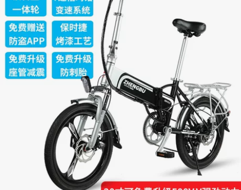 正步折叠电动自行车锂电池助力车迷你成人电瓶...