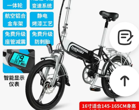 【狂欢价】正步 折叠电动自行车 新国标锂电...