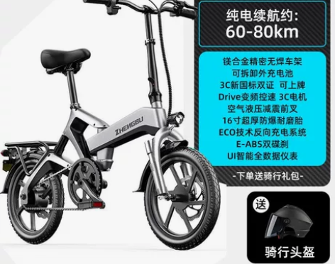 【38活动价】正步折叠电动自行车助力小型车...