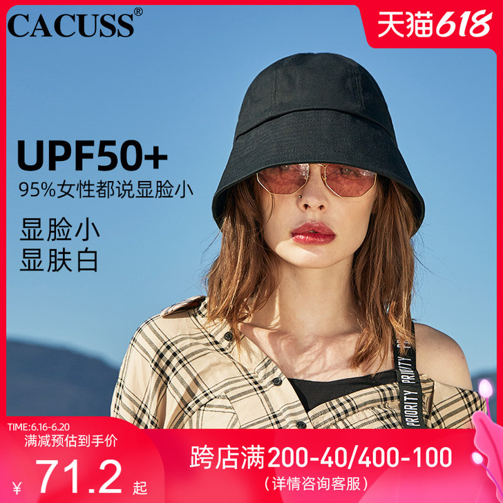 Cacuss 帽子