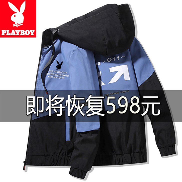 PLAYBOY/花花公子 衬衫