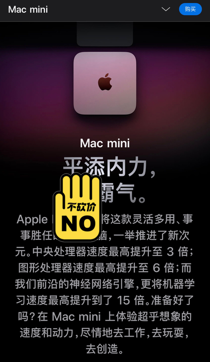 苹果台式机Mac mini m1 8+25...