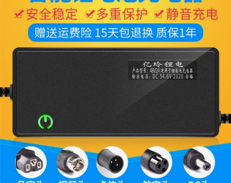 适用48V锂电正步电瓶车锂离子电池折叠代驾...