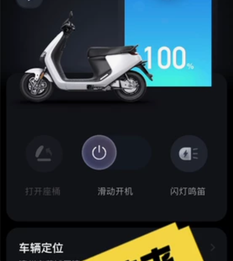 坐标漳州市区或者厦门  收一组九号e80c...