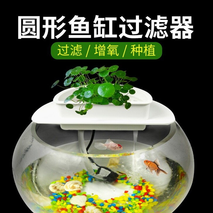 圆形鱼缸过滤器陶瓷圆缸外置循环净水器静音上...