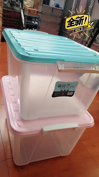 【全新】茶花收纳箱塑料透明款大号58L家用...